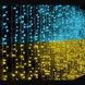 Гірлянда-штора 160 LED, 2x2 м, кольори прапора України 00000000000058j фото 3