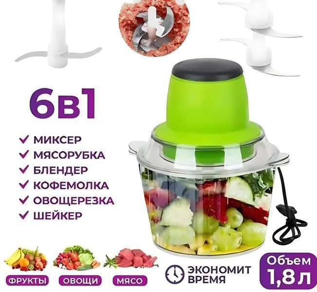 Кухонный Блендер "Молнія" 3л: Ваш Партнёр в Кулинарии 0000000000061 фото