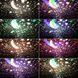 Проектор-нічник &laquo;Зоряне небо&raquo; Star Master Dream 00000000000065 фото 3