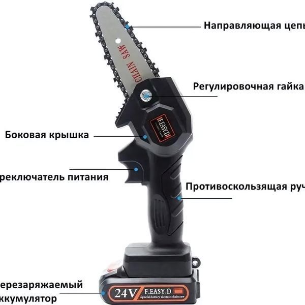Акумуляторна міні-пила 6" для обрізки дерев Mini Electric Chainsaw Black з 2 АКБ 00000015 фото