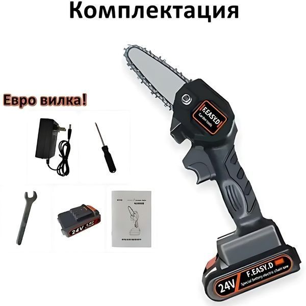 Акумуляторна міні-пила 6" для обрізки дерев Mini Electric Chainsaw Black з 2 АКБ 00000015 фото