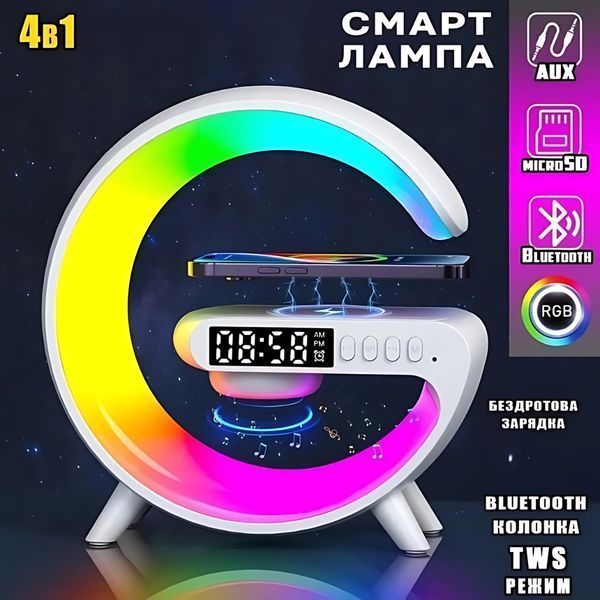 Розумний нічник G63 mini з Bluetooth колонкою, бездротовою зарядкою, нічник для дому 00000000000066 фото