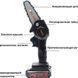 Акумуляторна міні-пила 6" для обрізки дерев Mini Electric Chainsaw Black з 2 АКБ 00000015 фото 2