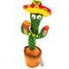 Танцюючий кактус Dancing Cactus "Мексиканець" 00000000000087 фото 3