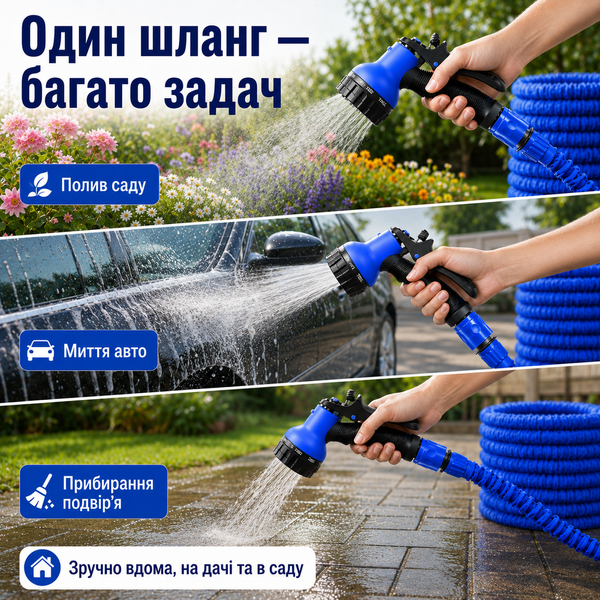 Садовый шланг для полива V-HOSE PRO 45 м с распылителем, растягивается в 3 раза, лёгкий гибкий шланг для сада, огорода, дачи и авто. 0000000000039 фото