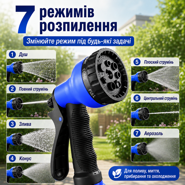 Садовый шланг для полива V-HOSE PRO 45 м с распылителем, растягивается в 3 раза, лёгкий гибкий шланг для сада, огорода, дачи и авто. 0000000000039 фото