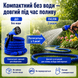 Садовый шланг для полива V-HOSE PRO 45 м с распылителем, растягивается в 3 раза, лёгкий гибкий шланг для сада, огорода, дачи и авто. 0000000000039 фото 3
