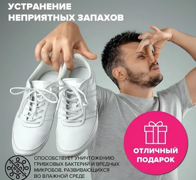 Електросушарка для взуття 1625-1 0000000000052 фото